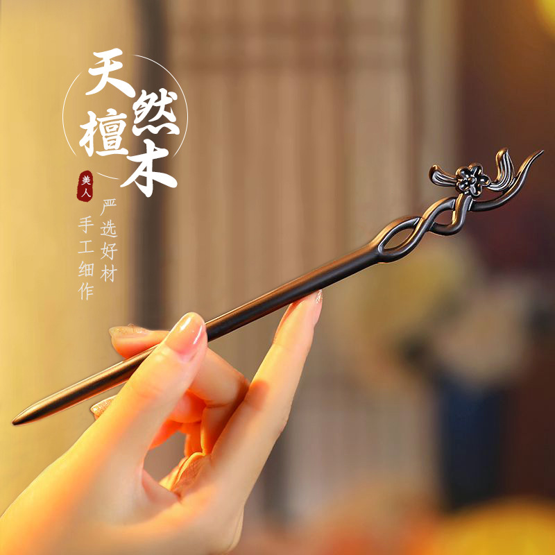 Tech Hair Accessories - 중국 스타일 헤어 스틱 미니멀리스트 백단
