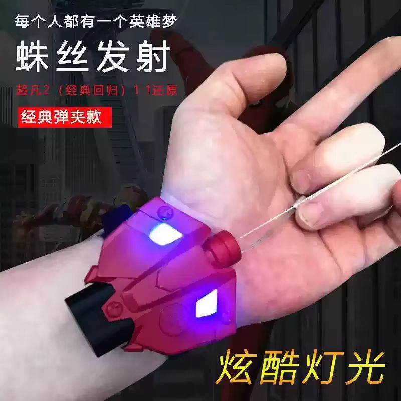 Tech Accessories & Gadgets - 새로운 스파이더 실크 발사 장난감, 어린이용,