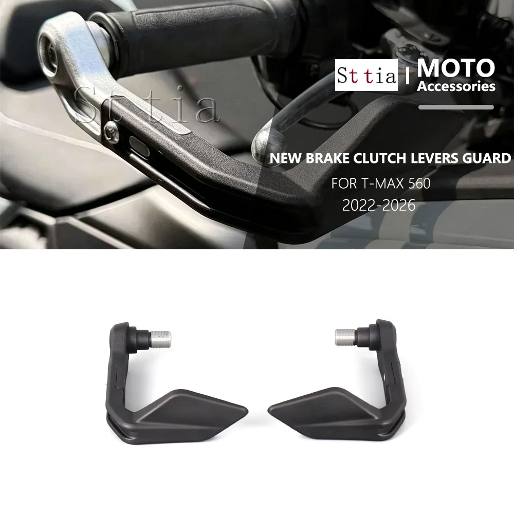 Tech Accessories & Gadgets - 야마하 T-Max 560 T-MAX560 Tech Max